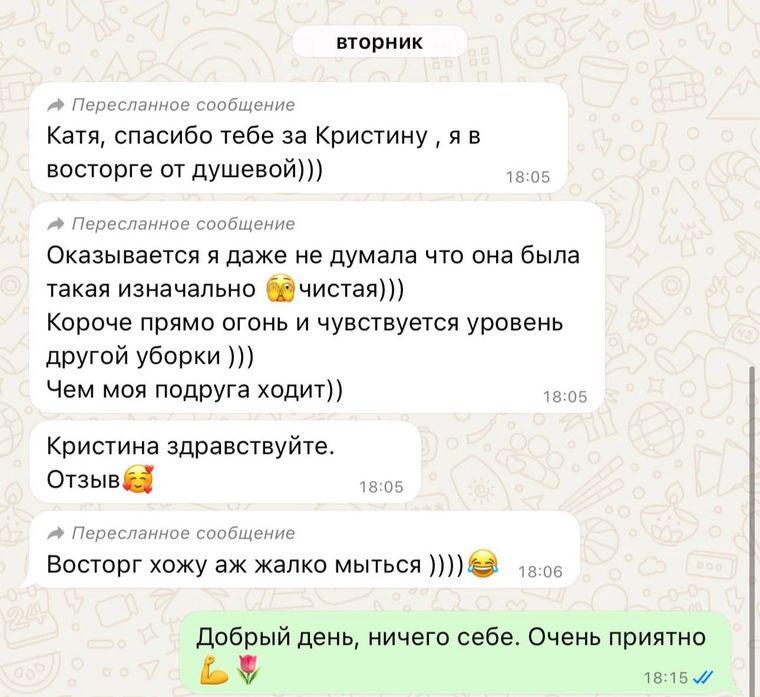 Отзыв клиента
