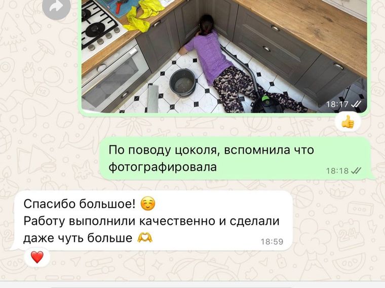 Отзыв клиента