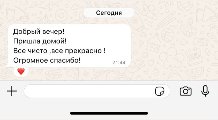 Отзыв клиента